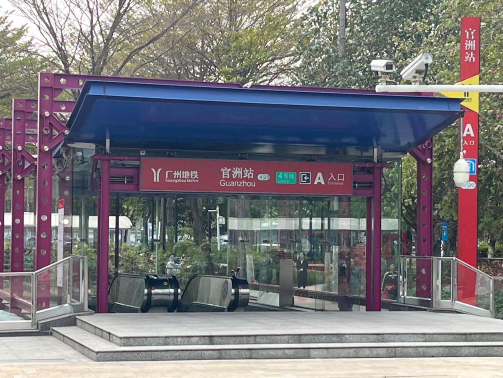 Somerset Bio-Island Guangzhou Luaran gambar
