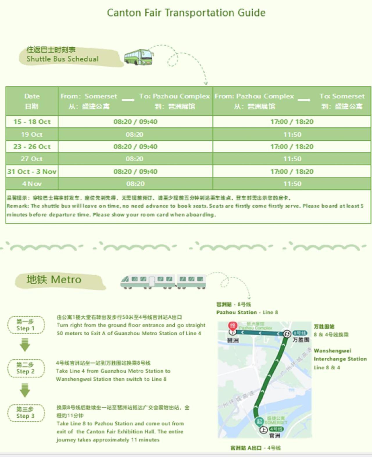 Somerset Bio-Island Guangzhou Luaran gambar
